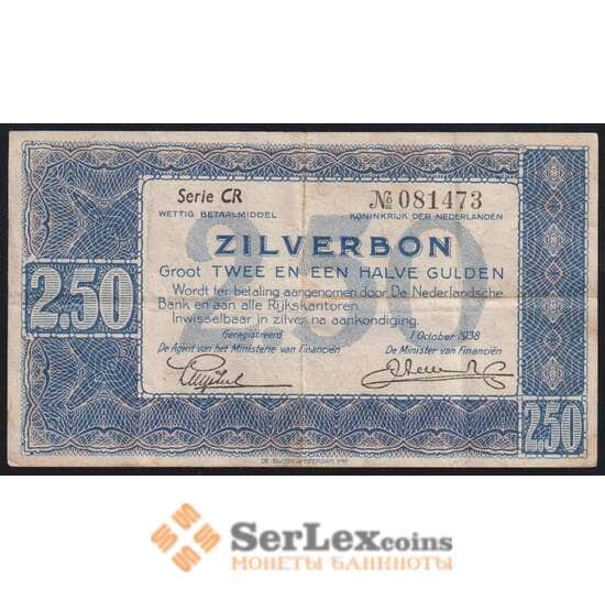 Нидерланды банкнота 2,5 гульдена 1938 Р62 VF арт. 47144