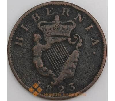 Ирландия монета 1/2 пенни 1823 КМ150 F арт. 45086