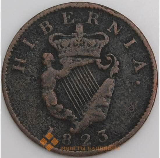 Ирландия монета 1/2 пенни 1823 КМ150 F арт. 45086