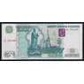 Россия 1000 рублей 1997 модификация 2004 Р272b UNC арт. 53901