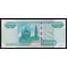 Россия 1000 рублей 1997 модификация 2004 Р272b UNC арт. 53901