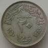 Египет 20 пиастров 1960 KM399 XF Серебро Герб арт. 14081