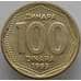 Монета Югославия 100 динар 1993 КМ159 XF-AU арт. 13548