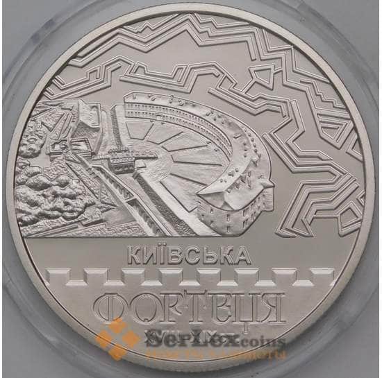 Украина монета 5 гривен 2021 Киевская крепость арт. 30370
