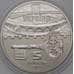 Монета Украина 5 гривен 2021 Киевская крепость арт. 30370