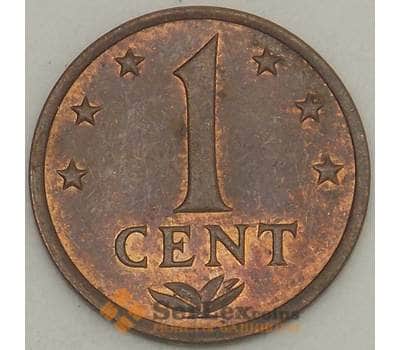 Монета Нидерландские Антиллы 1 цент 1971 КМ8 AU (J05.19) арт. 19020