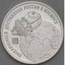 Жетон Первый Человек в Космосе Гагарин 12.04.1961 СПМД год 23 мм Серебро арт. 30311