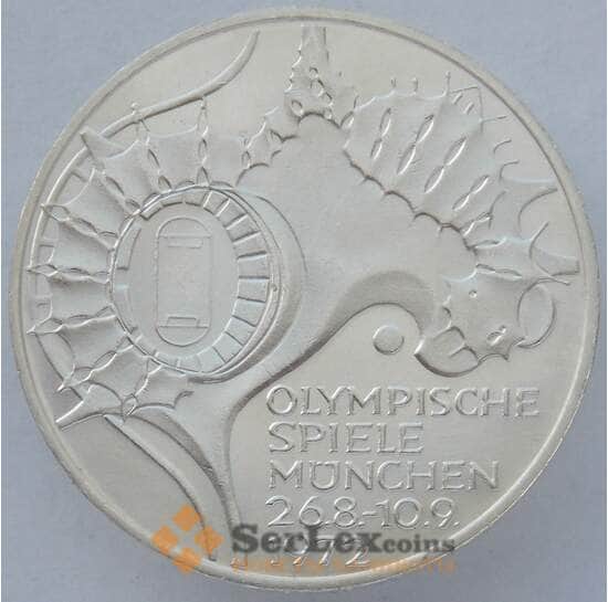 Германия 10 марок 1972 G КМ133 BU Серебро Стадион (J05.19) арт. 14873
