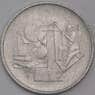 Сан-Марино монета 2 лиры 1982 КМ132 UNC Социальные достижения арт. 40980