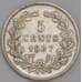 Нидерланды монета 5 центов 1887 КМ91 XF арт. 44534