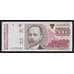 Аргентина 5000 аустраль 1989-1991 Р330(5) UNC арт. 54689
