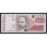 Аргентина 5000 аустраль 1989-1991 Р330(5) UNC арт. 54689