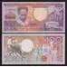 Суринам 100 гульденов 1988 Р133b UNC арт. 54421