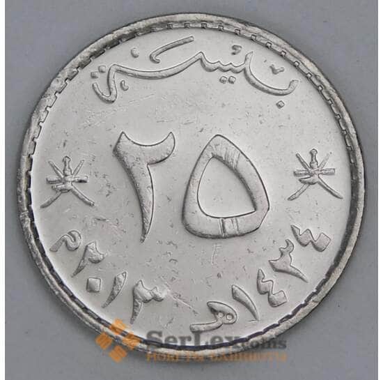 Оман 25 байз 2013 КМ152а.2 AU арт. 56167