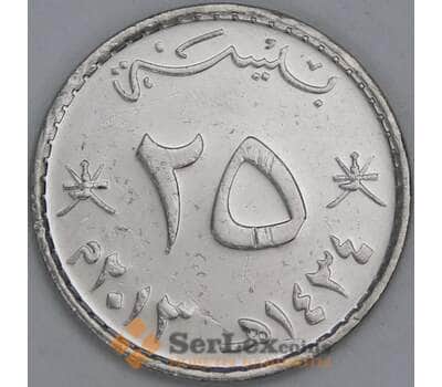 Оман 25 байз 2013 КМ152а.2 AU арт. 56167