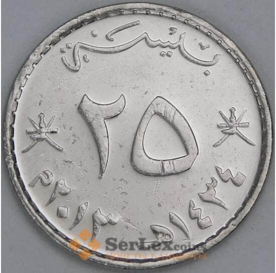 Оман 25 байз 2013 КМ152а.2 AU арт. 56167