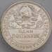Монета СССР 50 копеек 1925 ПЛ VF  арт. 39596
