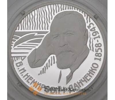Монета Россия 2 рубля 2008 Proof Немирович-Данченко арт. 30031