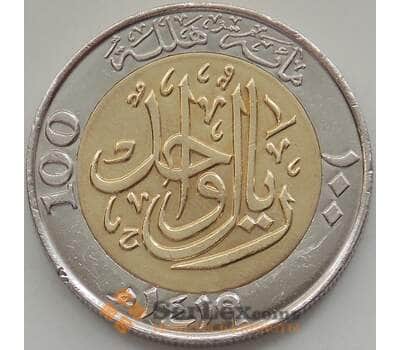 Монета Саудовская Аравия 100 халалов 2006-2008 КМ72 aUNC арт. 12569