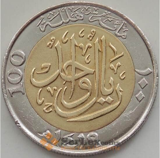 Саудовская Аравия 100 халалов 2006-2008 КМ72 aUNC арт. 12569