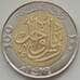 Монета Саудовская Аравия 100 халалов 2006-2008 КМ72 aUNC арт. 12569