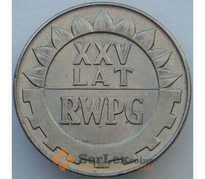 Монета Польша 20 злотых 1974 Y70 25 лет СЭВ (J05.19) арт. 16332