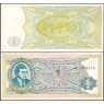 Россия МММ 1 билет 1994 UNC 2-й выпуск арт. 22079
