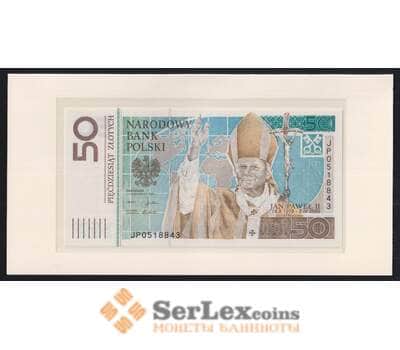 Польша 20 злотых 2006 Р178 UNC Папа Иоанн Павел II в буклете арт. 52001