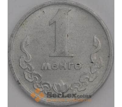Монета Монголия 1 мунгу 1981 КМ27 AUNC арт. 39062