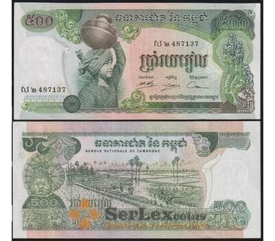 Камбоджа банкнота 500 риелей 1973 Р16 UNC арт. 48690