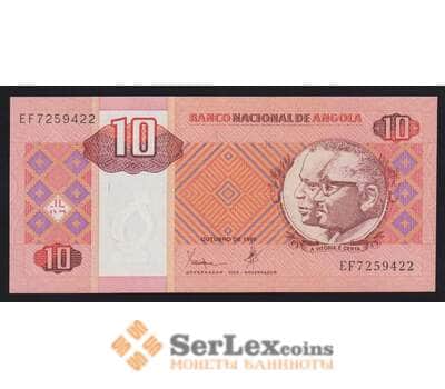 Ангола 10 кванза 1999 Р145а UNC арт. 54288