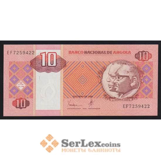 Ангола 10 кванза 1999 Р145а UNC арт. 54288