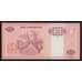 Ангола 10 кванза 1999 Р145а UNC арт. 54288
