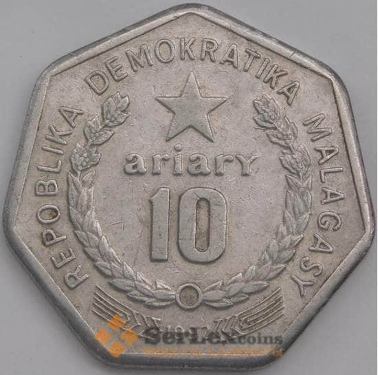 Мадагаскар монета 10 ариари 1992 КМ18 XF арт. 44678
