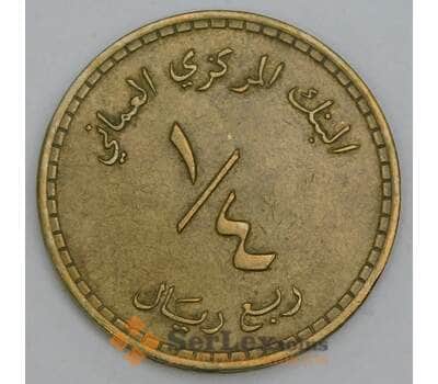 Оман монета 1/4 риала 1980 КМ66 XF арт. 44589