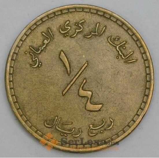 Оман 1/4 риала 1980 КМ66 XF арт. 44589 Оман 1/4 риала 1980 КМ66 XF арт. 44589