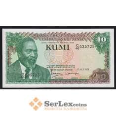 Кения 10 шиллингов 1978 Р16 UNC арт. 52991