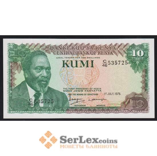 Кения 10 шиллингов 1978 Р16 UNC арт. 52991