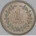 Пакистан 1 рупия 1984 КМ57.2 UNC арт. 54215