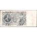 Банкнота Россия 500 рублей 1912 Р14 XF Шипов арт. 11615
