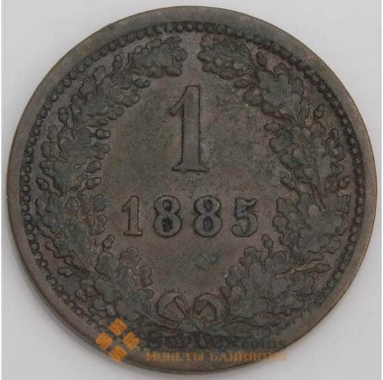 Австрия монета 1 крейцер 1885 КМ2187 ХF- арт. 45985