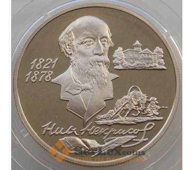 Монета Россия 2 рубля 1996 Y514 Proof Некрасов (АЮД) арт. 11235