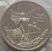 Монета Россия 3 рубля 1992 Победа демократии 19-21 авг Proof запайка арт. 15350