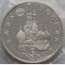 Монета Россия 3 рубля 1992 Победа демократии 19-21 авг Proof запайка арт. 15350