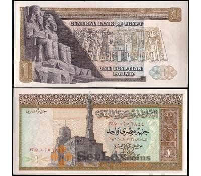 Банкнота Египет 1 фунт 1978 Р44с UNC арт. 29149
