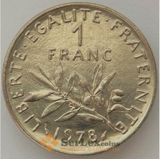 Франция 1 франк 1978 КМ925 AU (J05.19) арт. 17834
