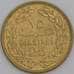 Ливан монета 25 пиастров 1968 КМ27.1 aUNC арт. 45607