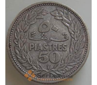 Монета Ливан 50 пиастров 1952 КМ17 VF арт. 14474