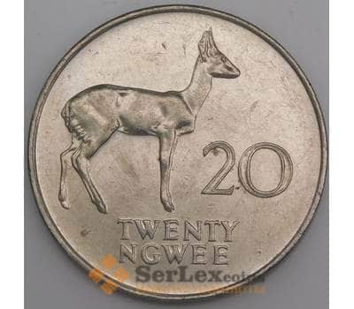 Замбия монета 20 нгве 1988 КМ13 AU арт. 44924