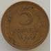 Монета СССР 5 копеек 1949 Y115 VF арт. 9079
